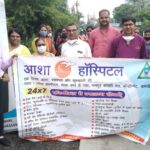Asha Hospital - Tree Planting